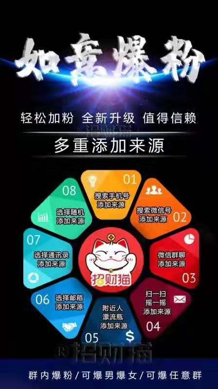 招財貓如意爆粉月卡【通用】