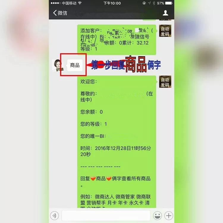 機器人使用_副本1.jpg