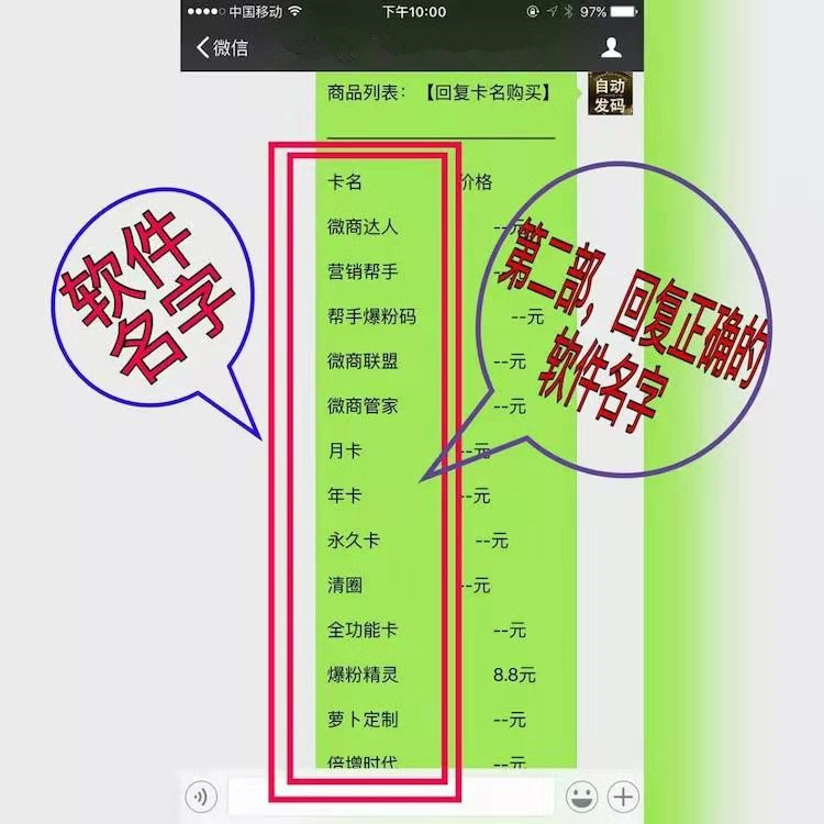 機器人使用2_副本2.jpg