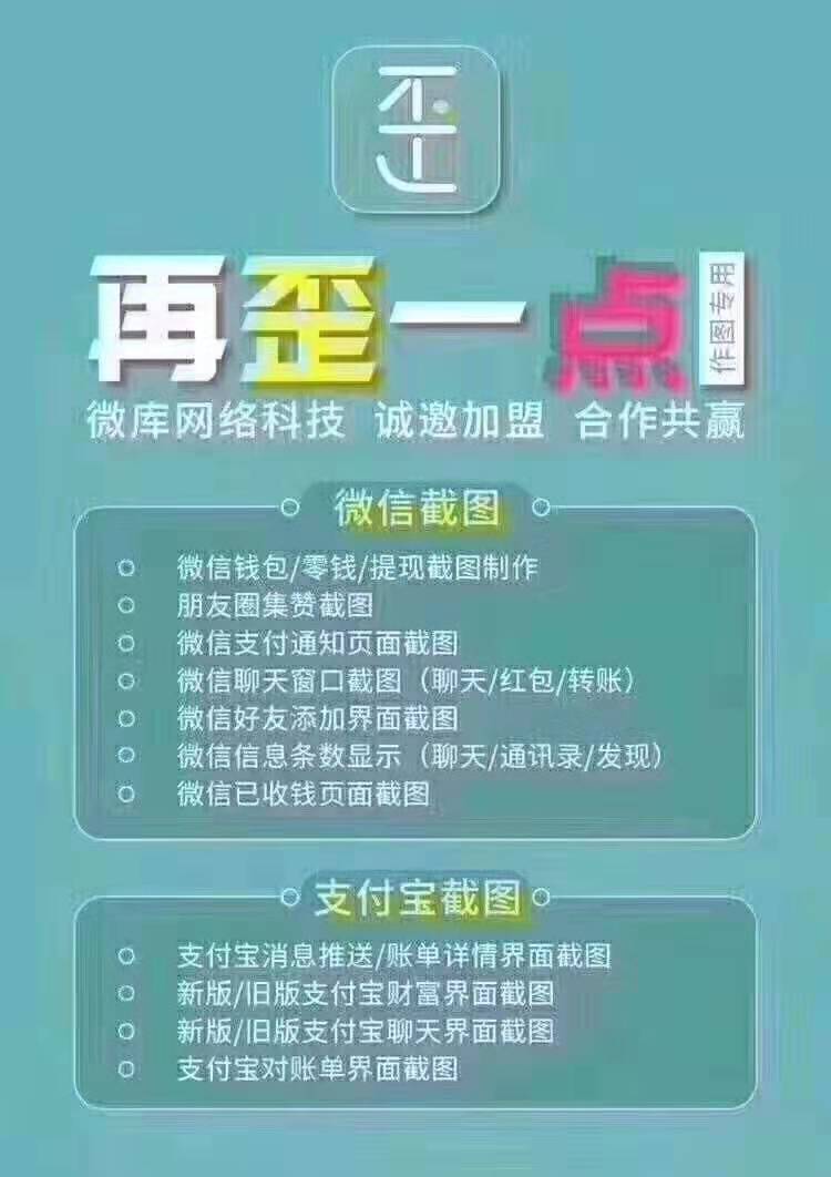 在歪一點年卡【通用】