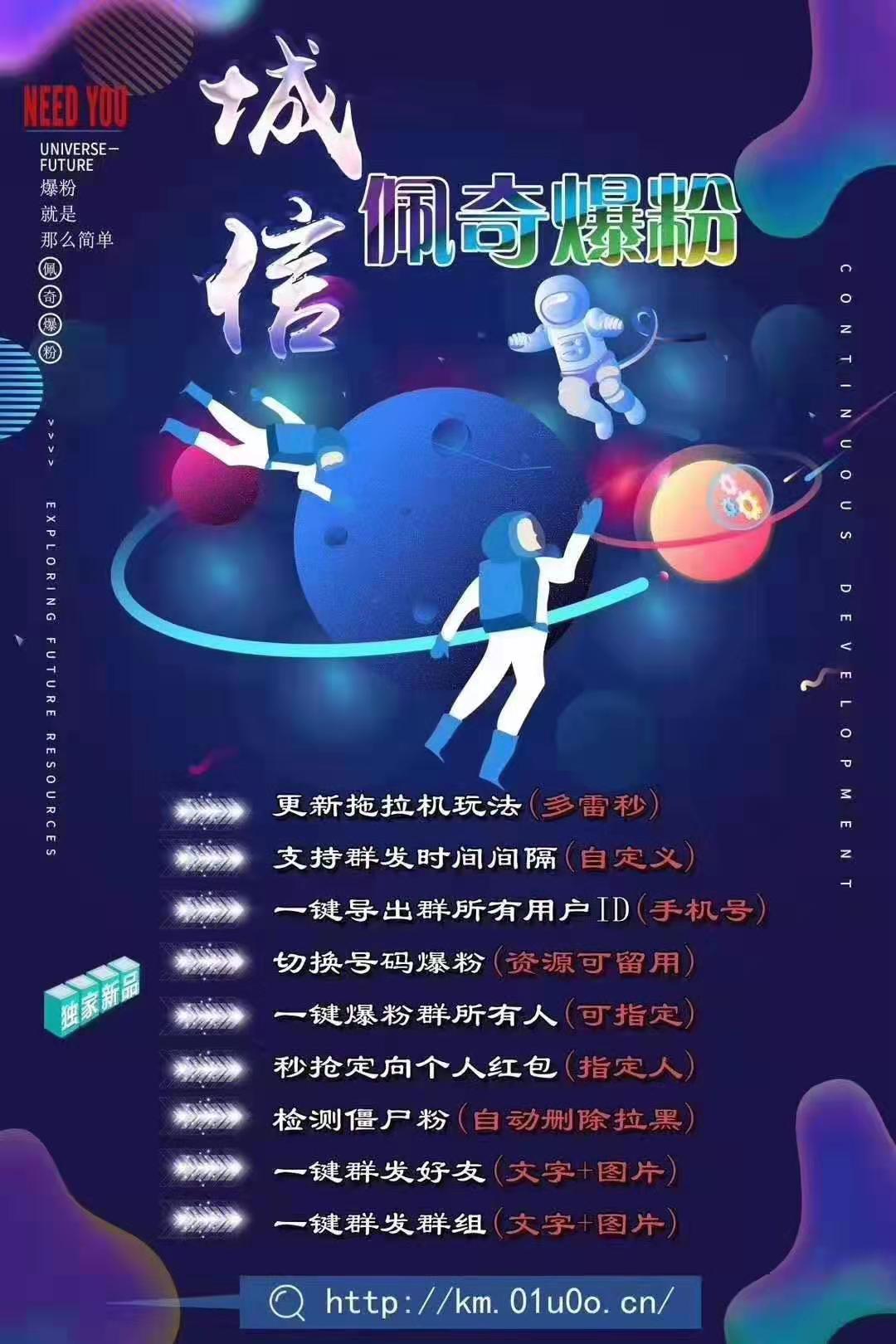 城信佩奇爆粉秒月卡【ios】