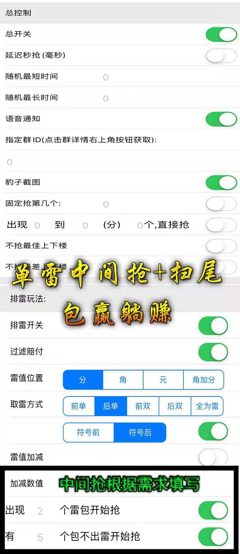 支付寶王者單透天卡【ios】