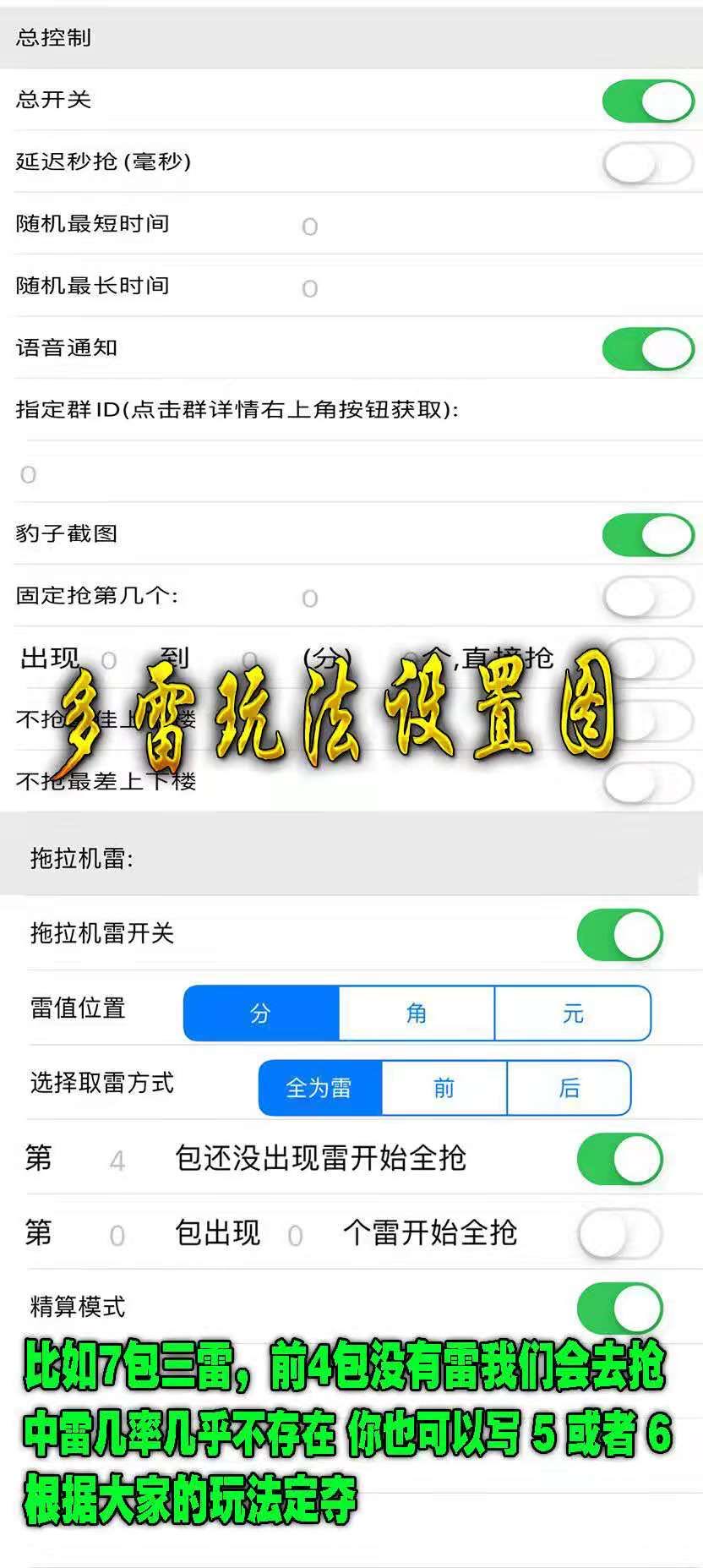 支付寶王者單透月卡【ios】