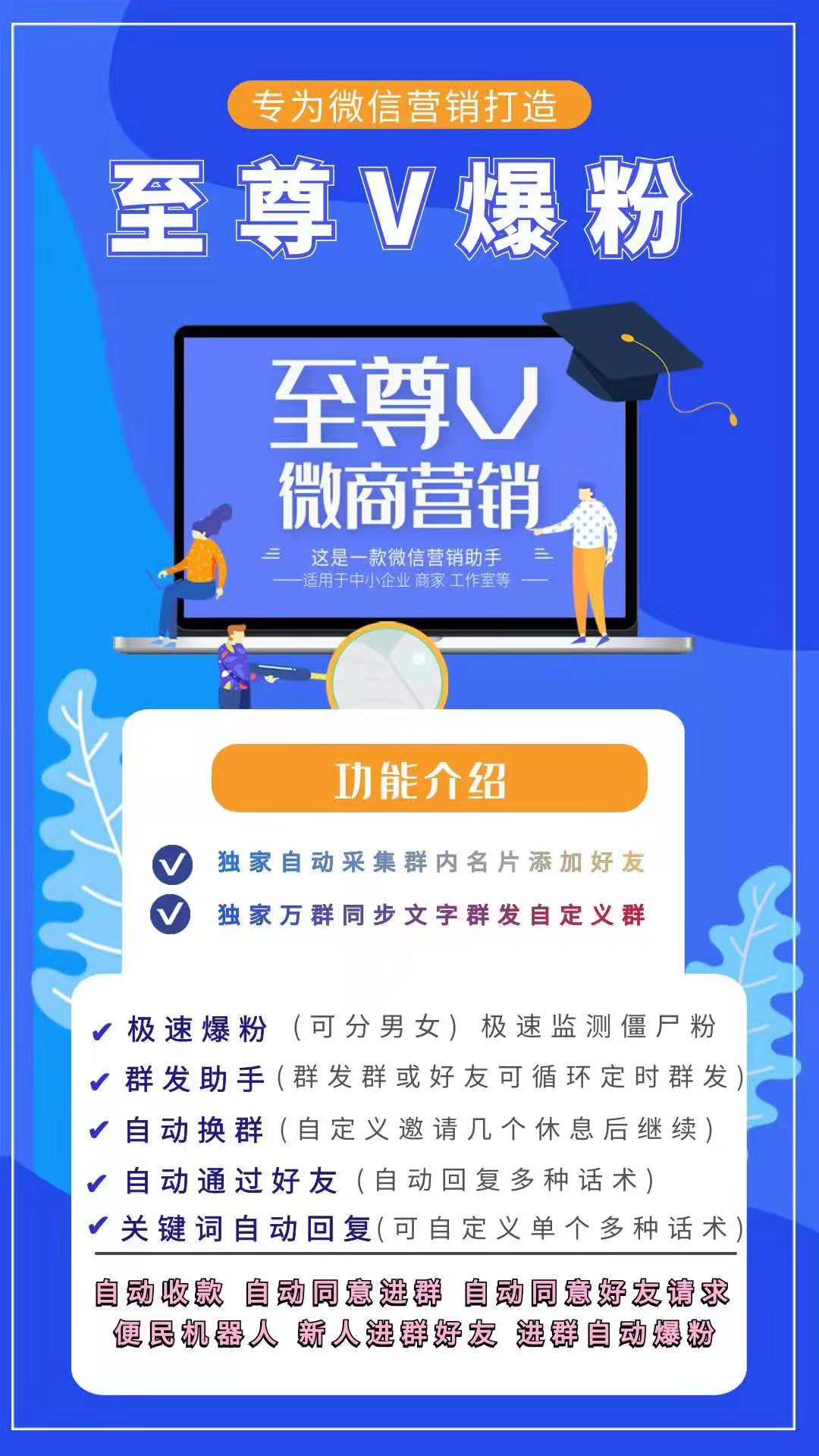 至尊v【電腦】年卡