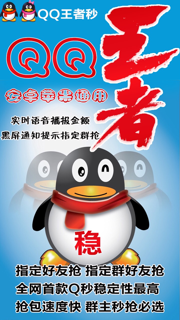 QQ王者秒月卡【蘋果和安卓】一碼可激活其中一款