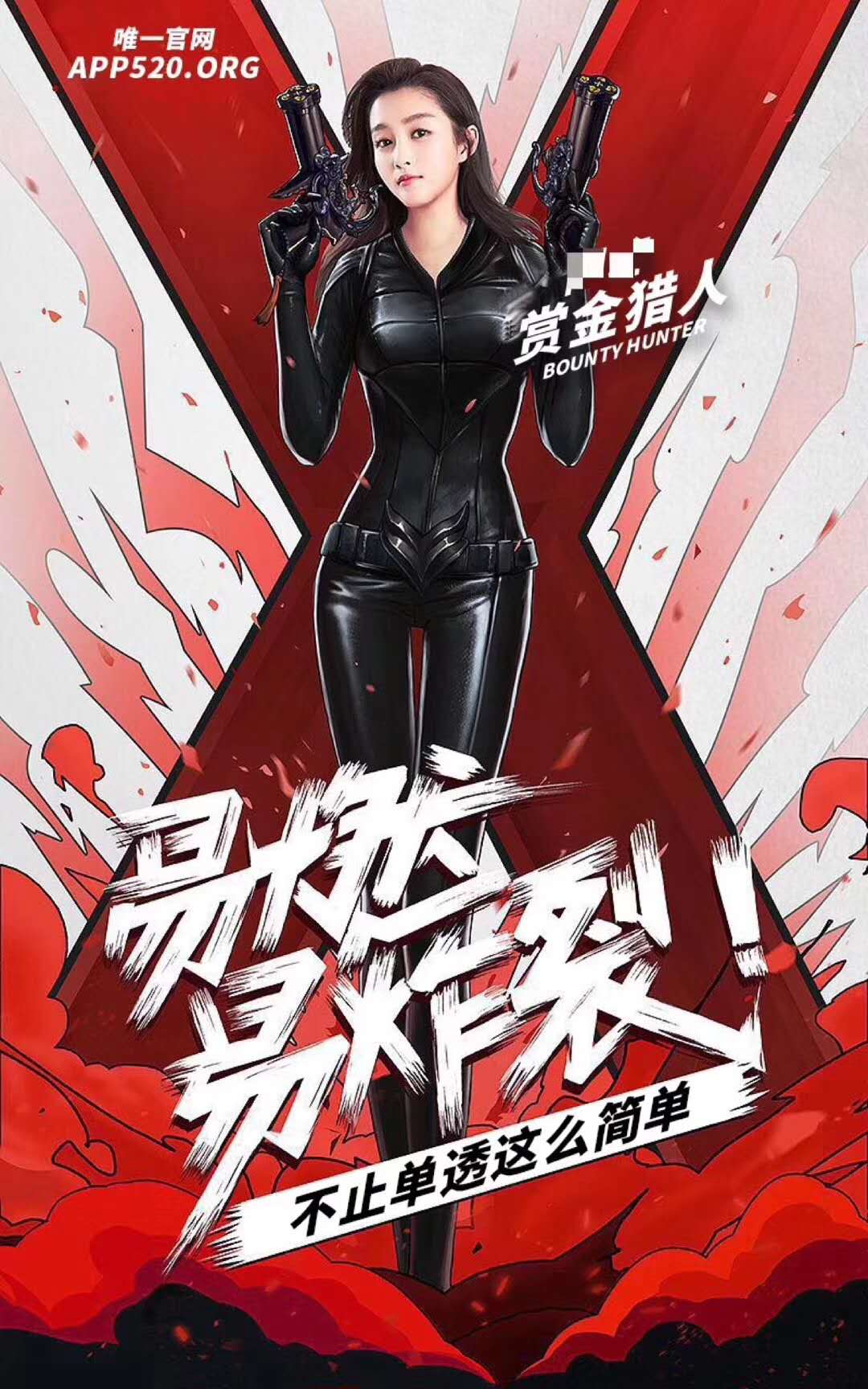 【支付寶賞金獵人天卡】IOS拒絕封IP 速度超前