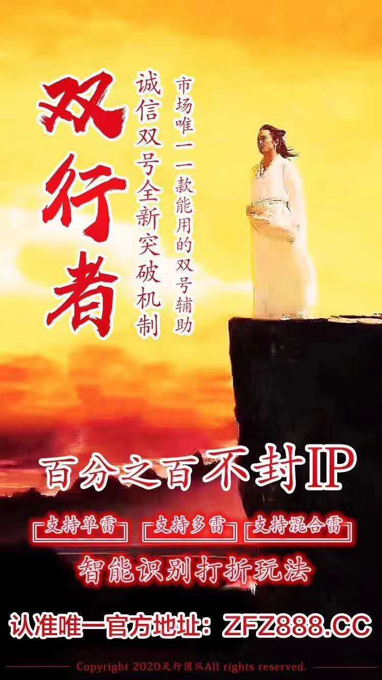 【城信雙行者天卡】IOS 秒殺單透 強于單透