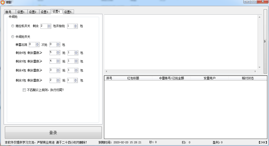 【PC城信暗影掃尾周卡】