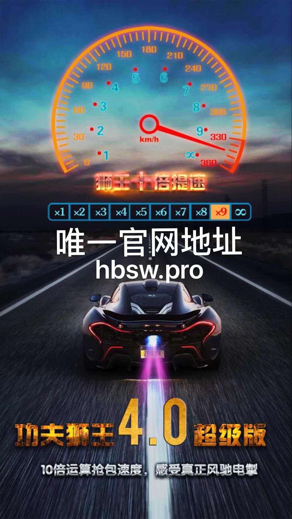 【支付寶功夫獅王月卡】雷玩法/大小/尾數玩法全能打手