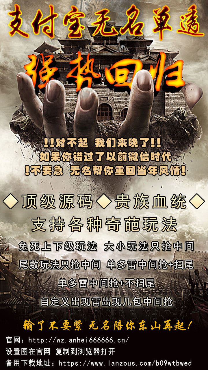 【支付寶無名單透小時卡】