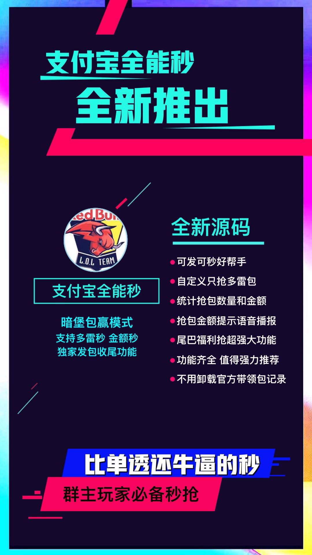 【三葉草】一碼雙開歷經狂風暴雨不負眾望