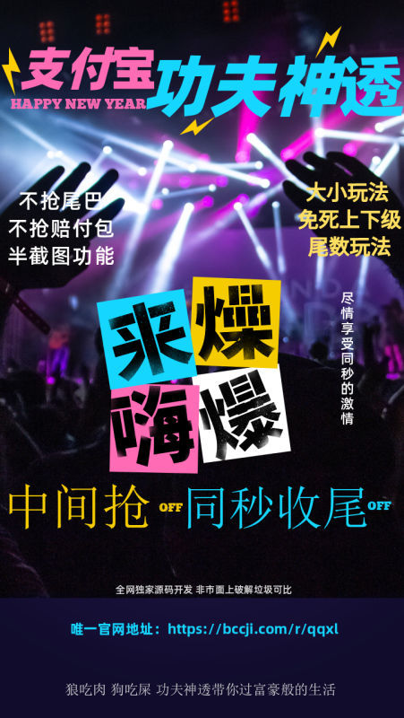 【支付寶神透周卡】任意玩法不搶尾包切記使用前群消息置頂