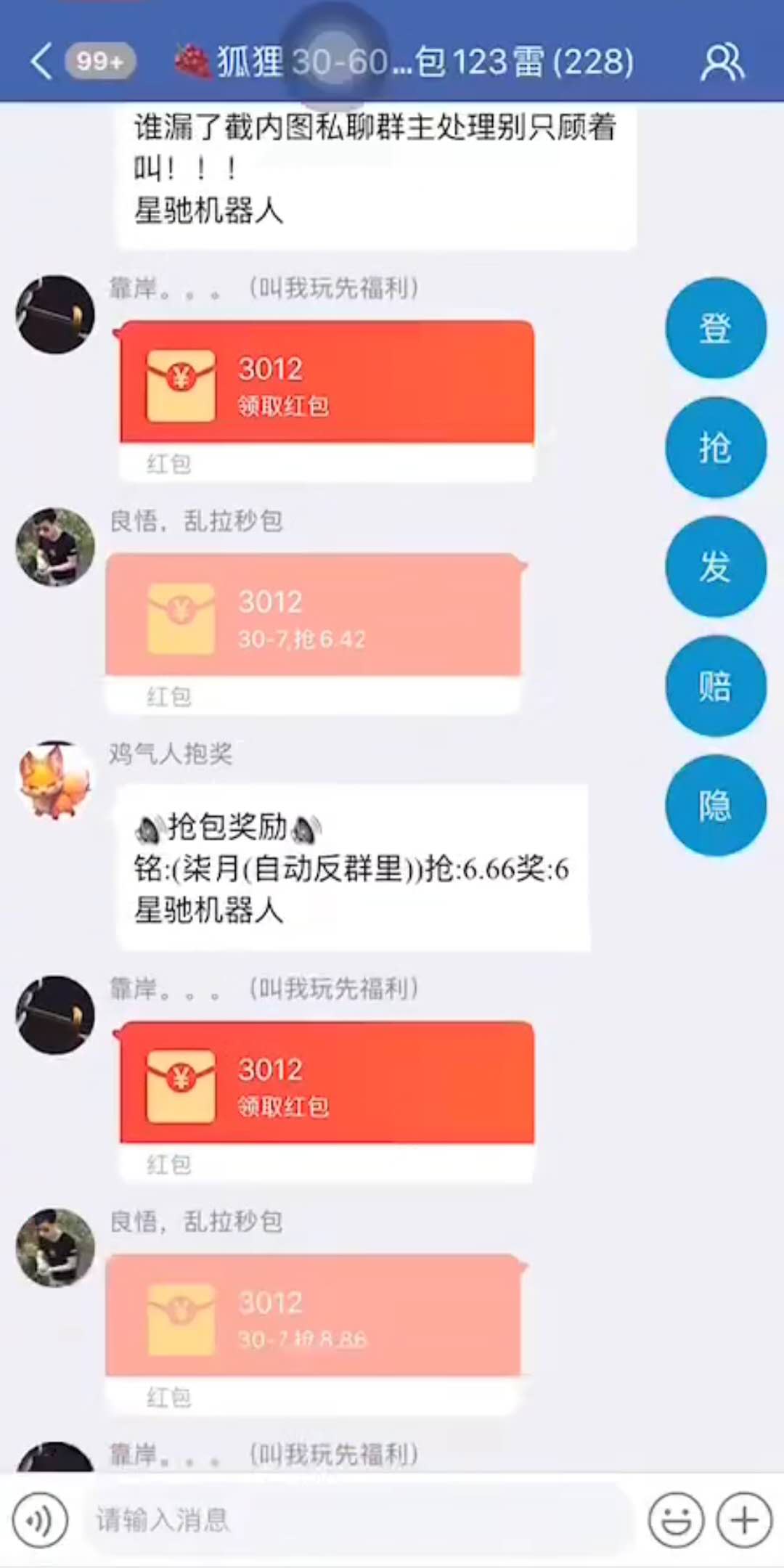 【蘋果城信賠付秒小時卡】自動賠付56789包 解放雙手，遠離電腦