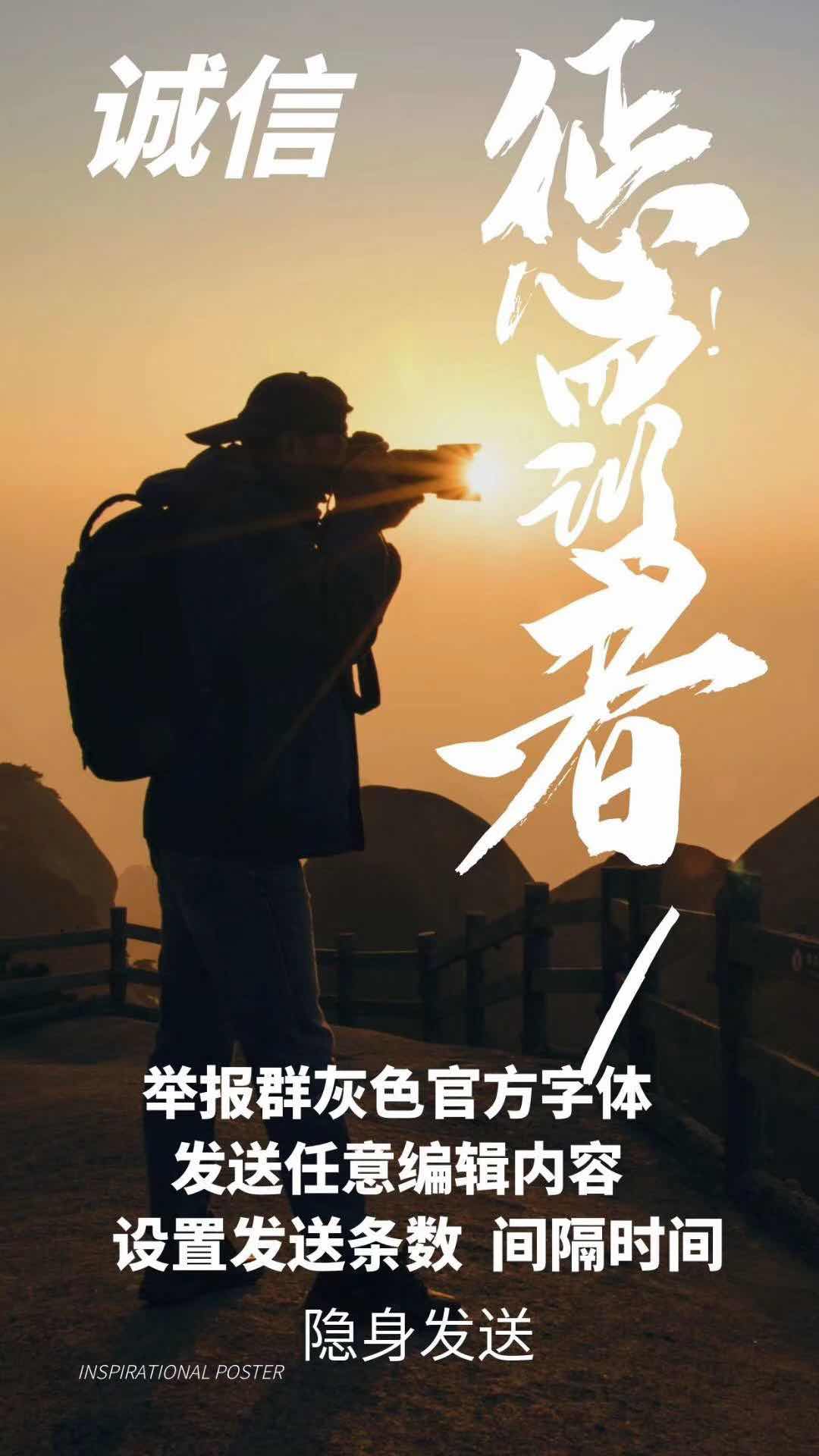 【城信懲罰者天卡】保護主人隱私 發送任意內容