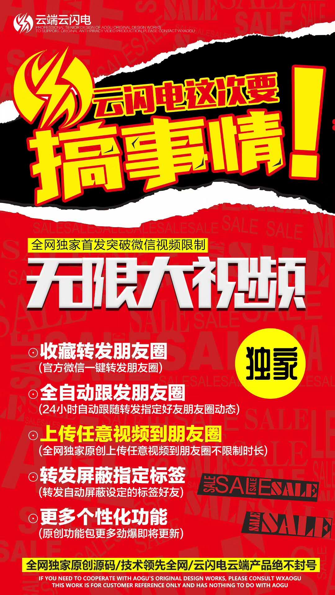 【云閃電天卡】 晝夜兼程不負(fù)眾望 原創(chuàng)協(xié)議引領(lǐng)全網(wǎng)