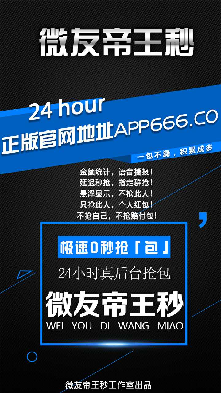 【微友帝王秒周卡】金額統(tǒng)計(jì)，語(yǔ)音播報(bào)！