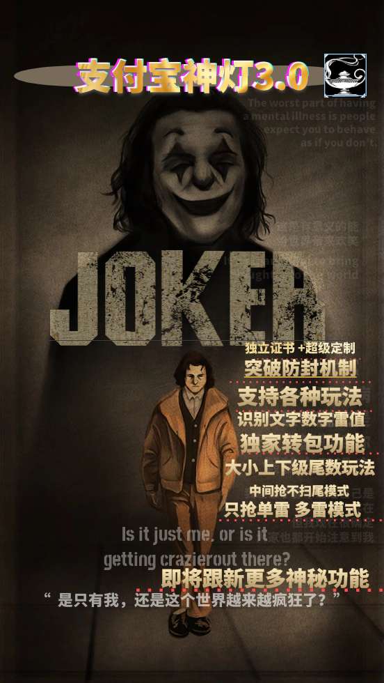 【支付寶神燈單透周卡】支持各種玩法