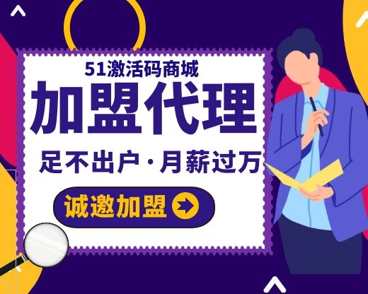 【蘋果安卓多開軟件】代理加盟