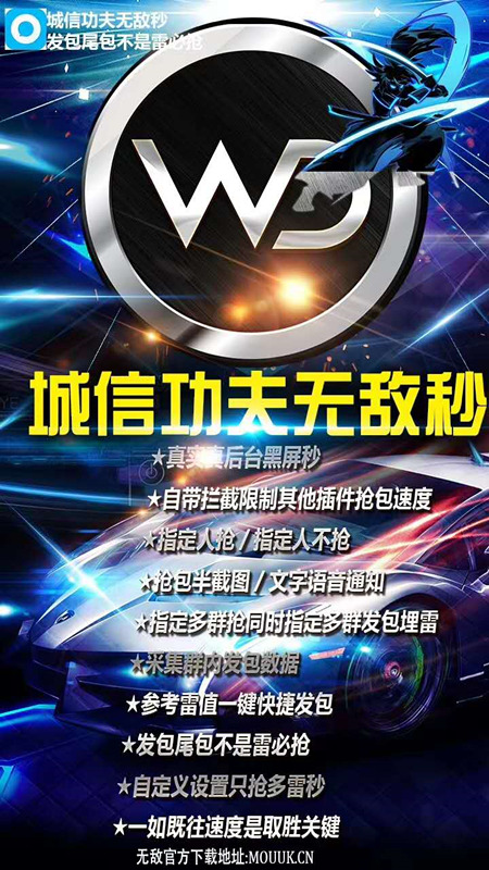 【城信功夫無敵秒激活碼】黑屏秒 指定人 指定群