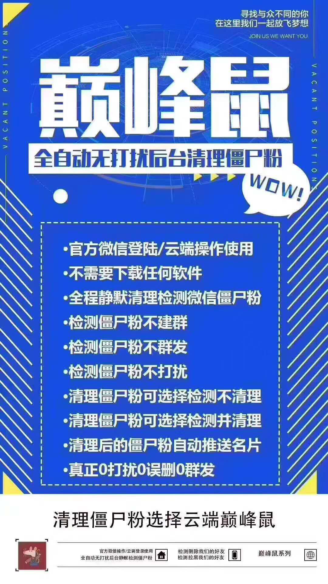 【巔峰鼠清粉周卡】正版清粉 非套路 無非法鏈接