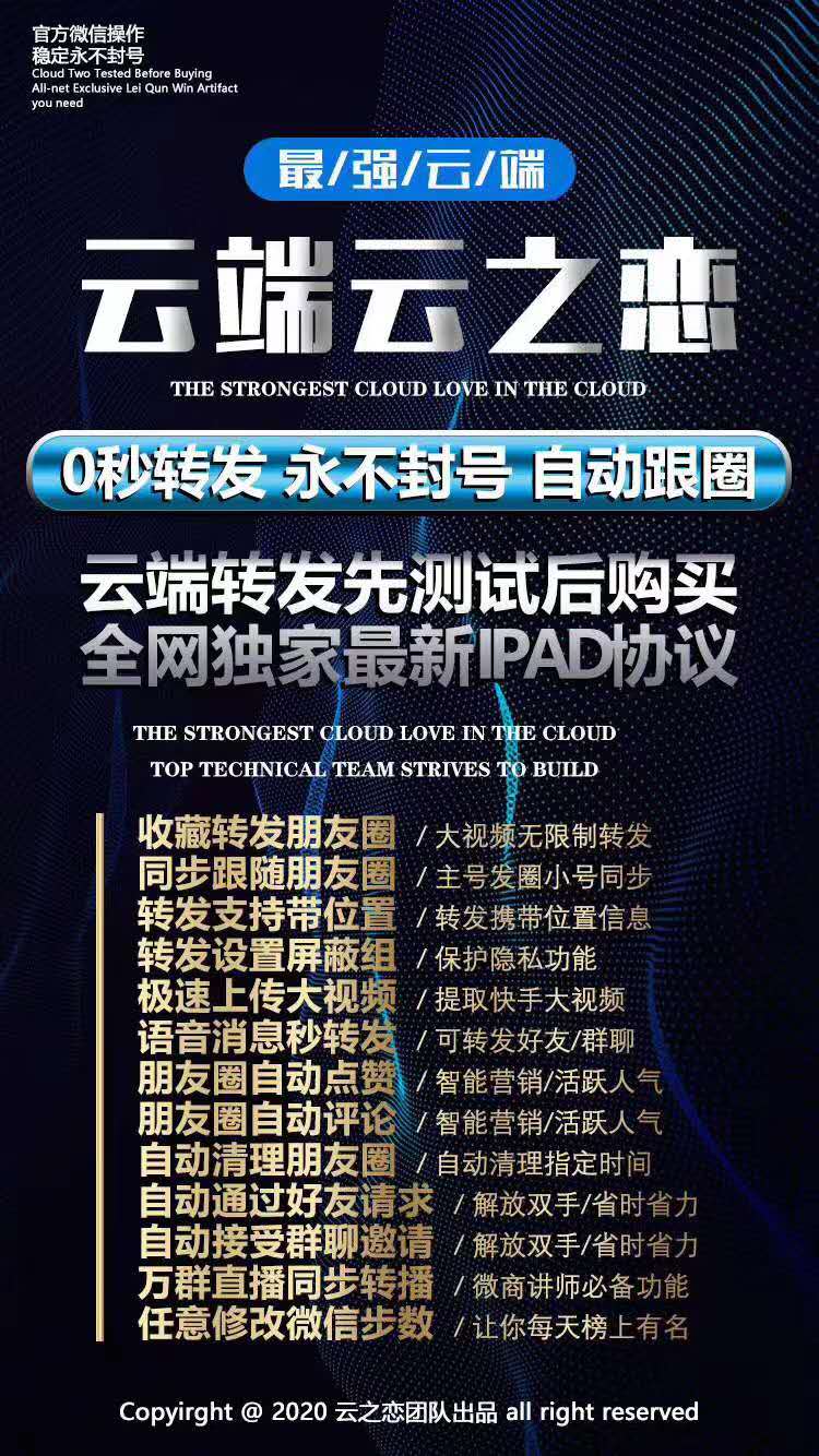 【云端云之戀月卡】超強協議 穩定運行