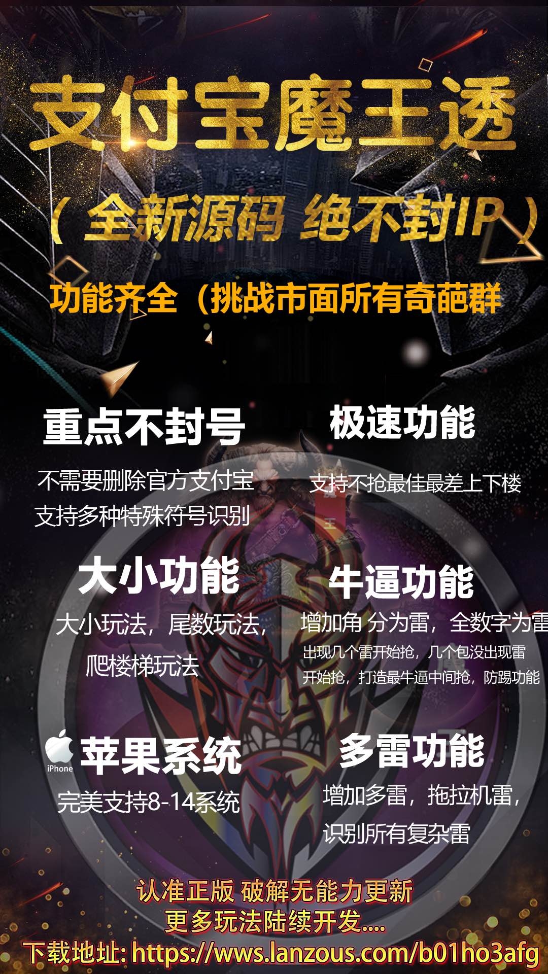 【支付寶魔王透小時(shí)卡】證書穩(wěn)定 功能齊全
