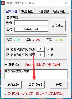 【小云助手官方激活碼】蘋果手機(jī)免越獄多開分身秒搶