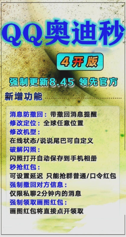 【QQ奧迪秒月卡】