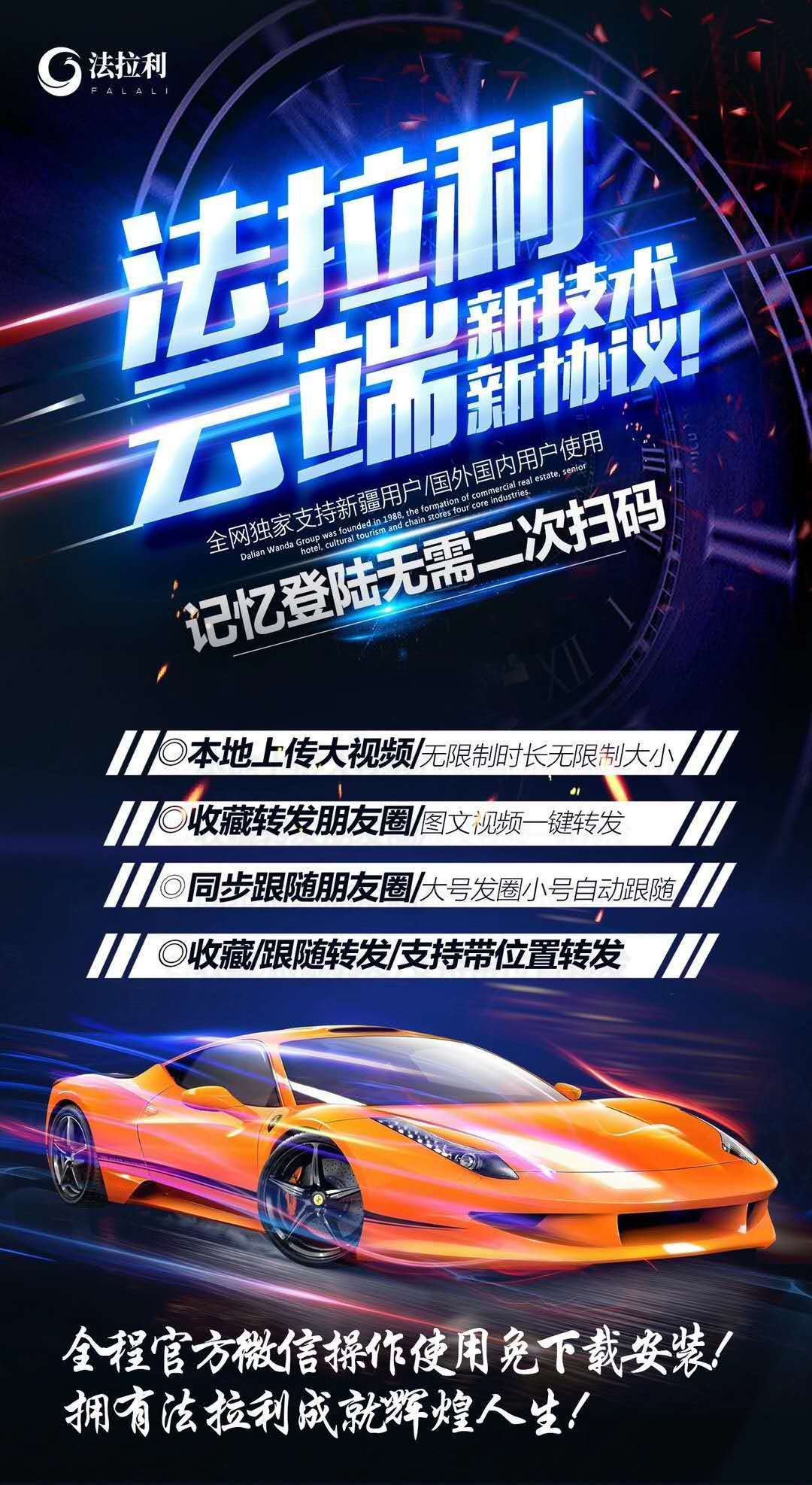 【云端法拉利月卡】