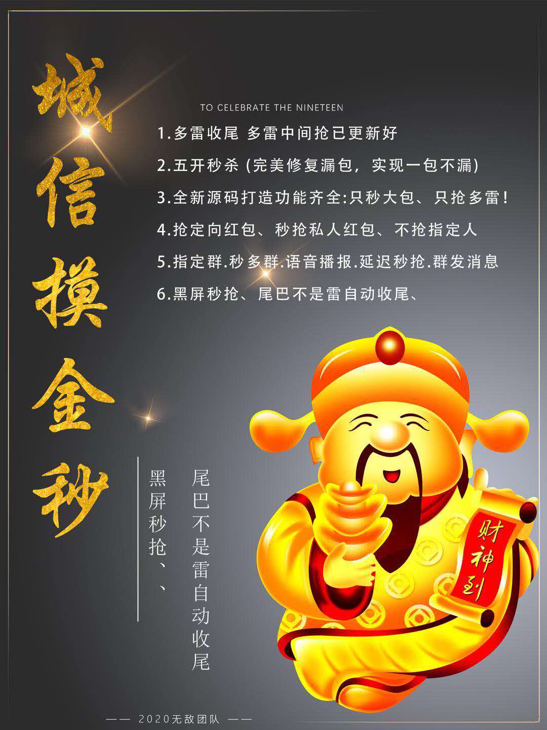 蘋果城信摸金秒