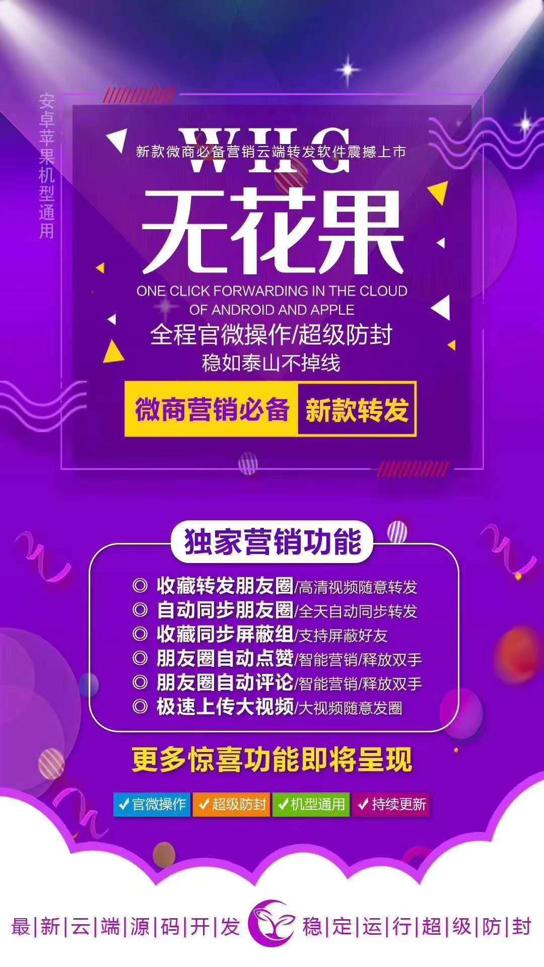 【云端無花果季卡】