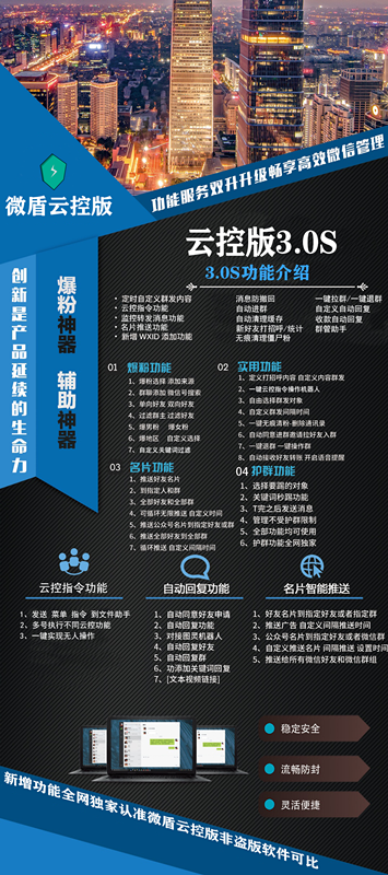 【微盾】云端版年卡授權