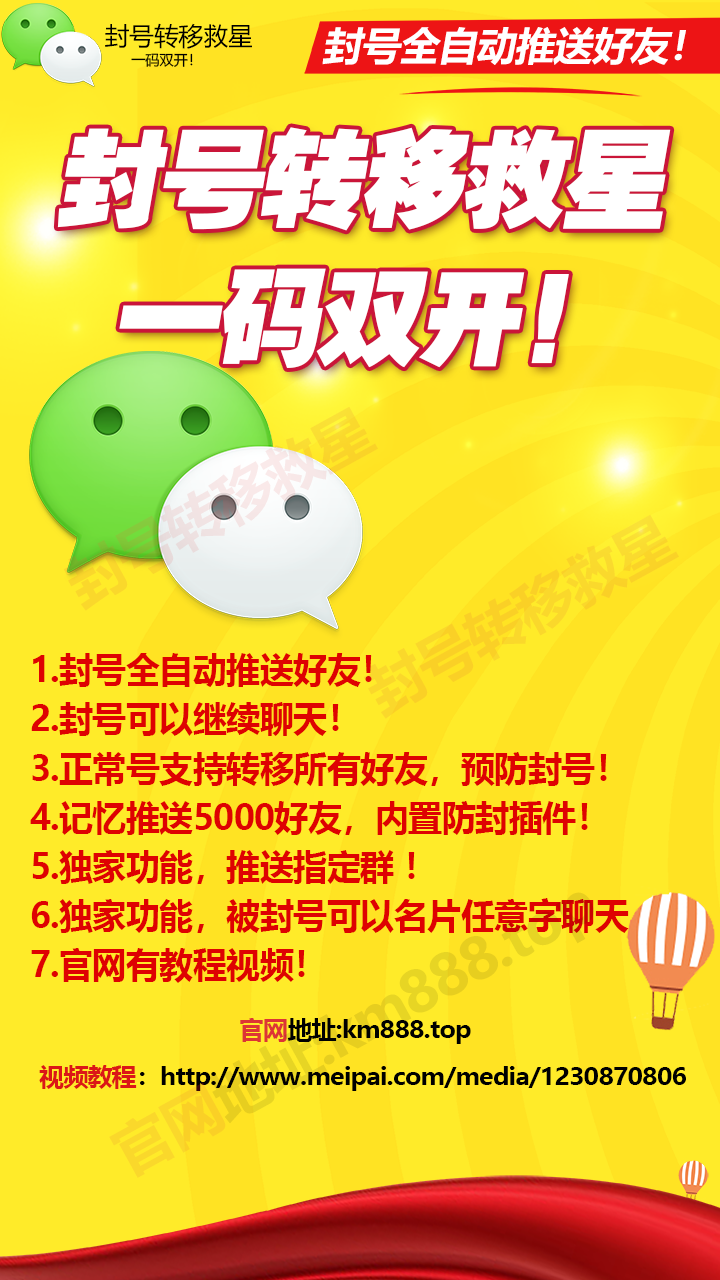 【封號轉移救星月卡】IOS一碼雙開