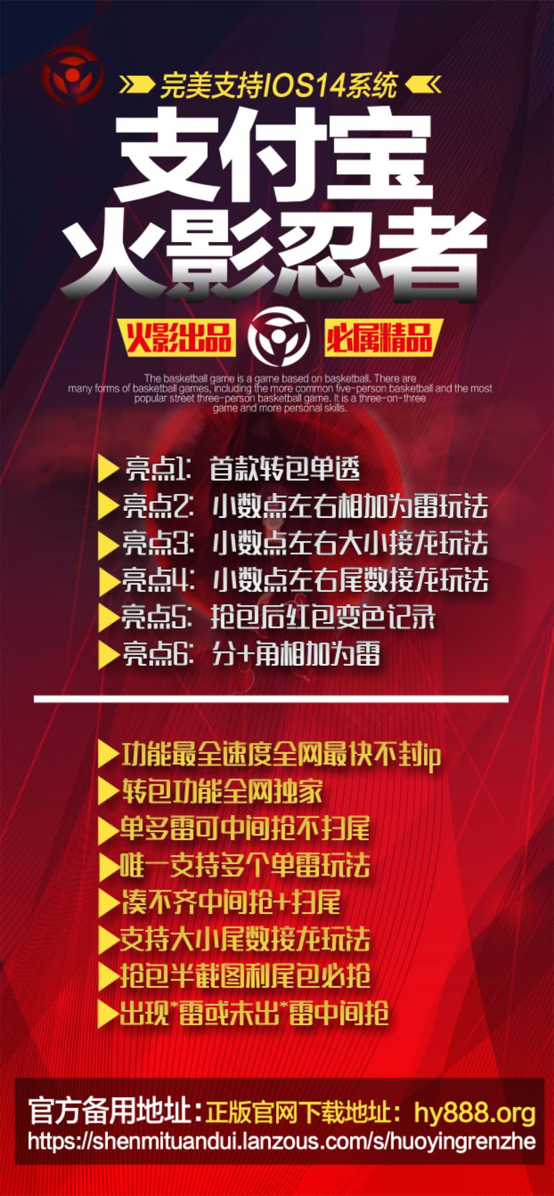 【支付寶火影忍者月卡】