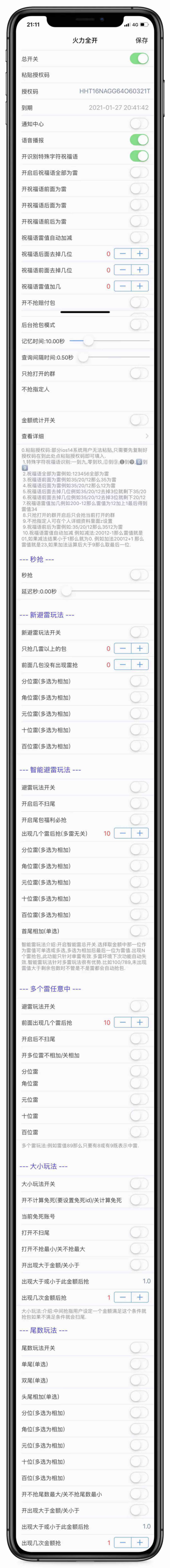 會合活力全開1.jpg