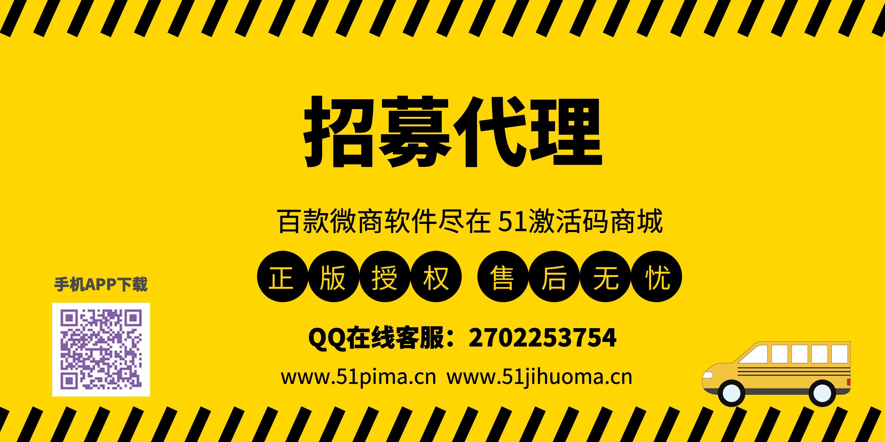 激活碼商城中如何挑選適合的軟件？