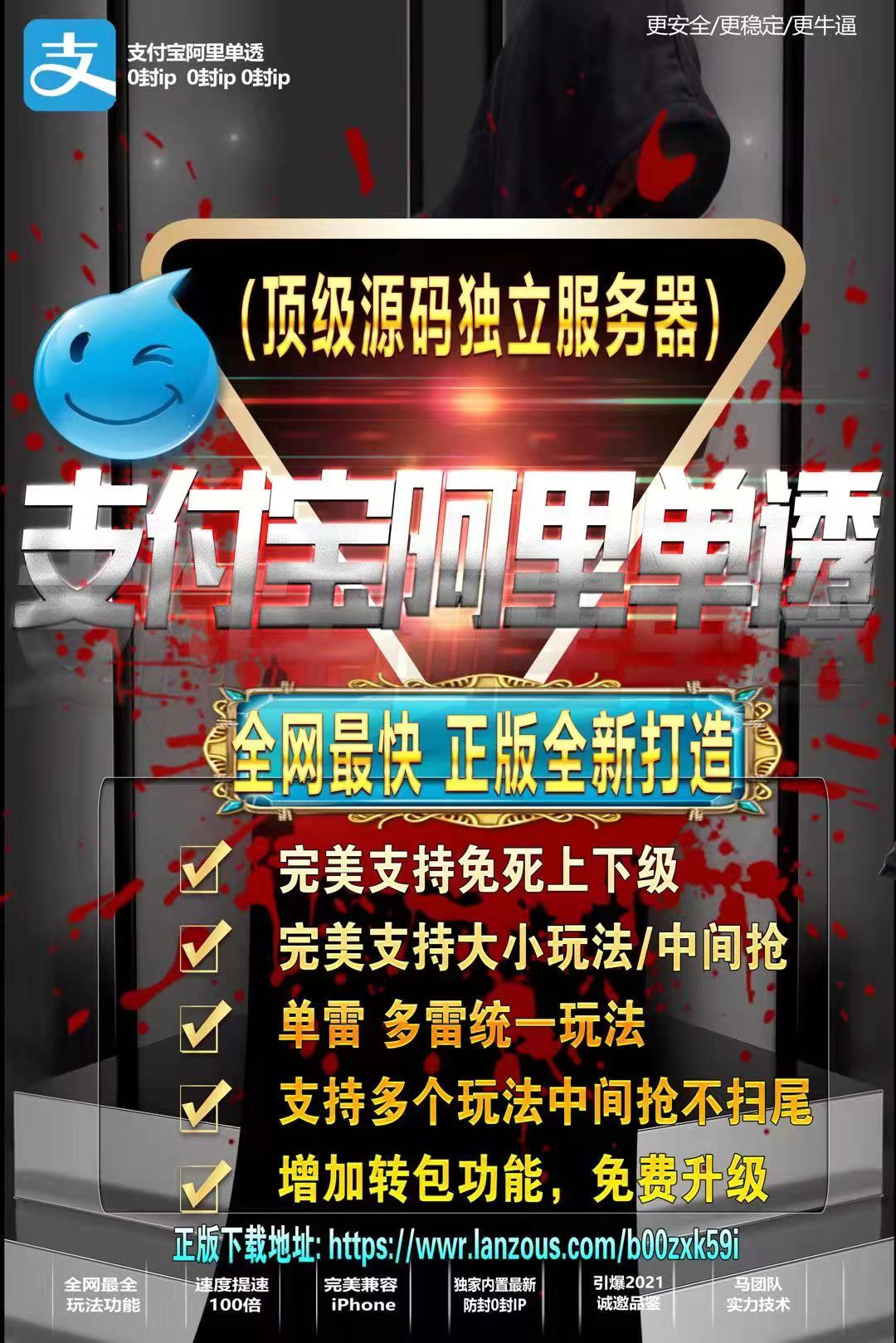 【支付寶阿里單透月卡蘋果版】