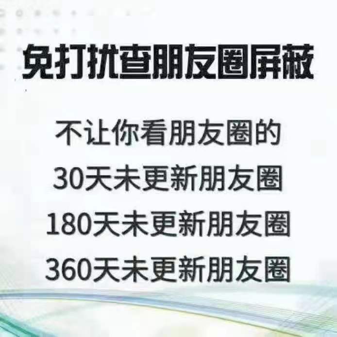 【小麻雀查屏蔽周卡云端版】