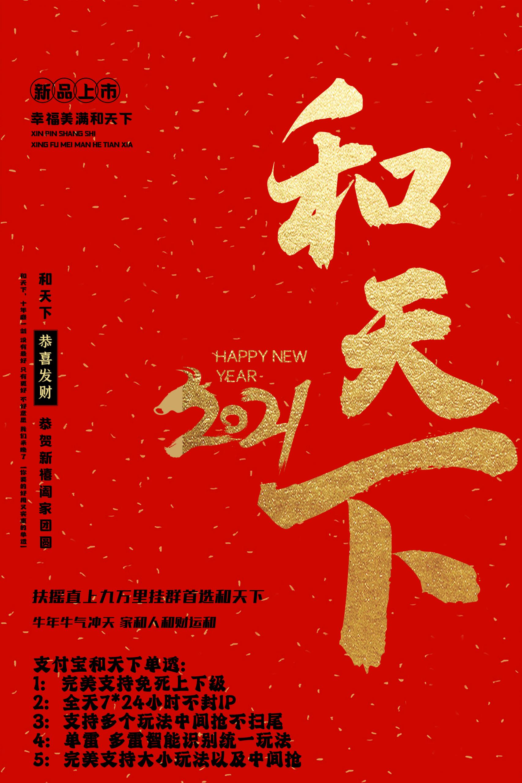 【支付寶和天下周卡蘋果版】