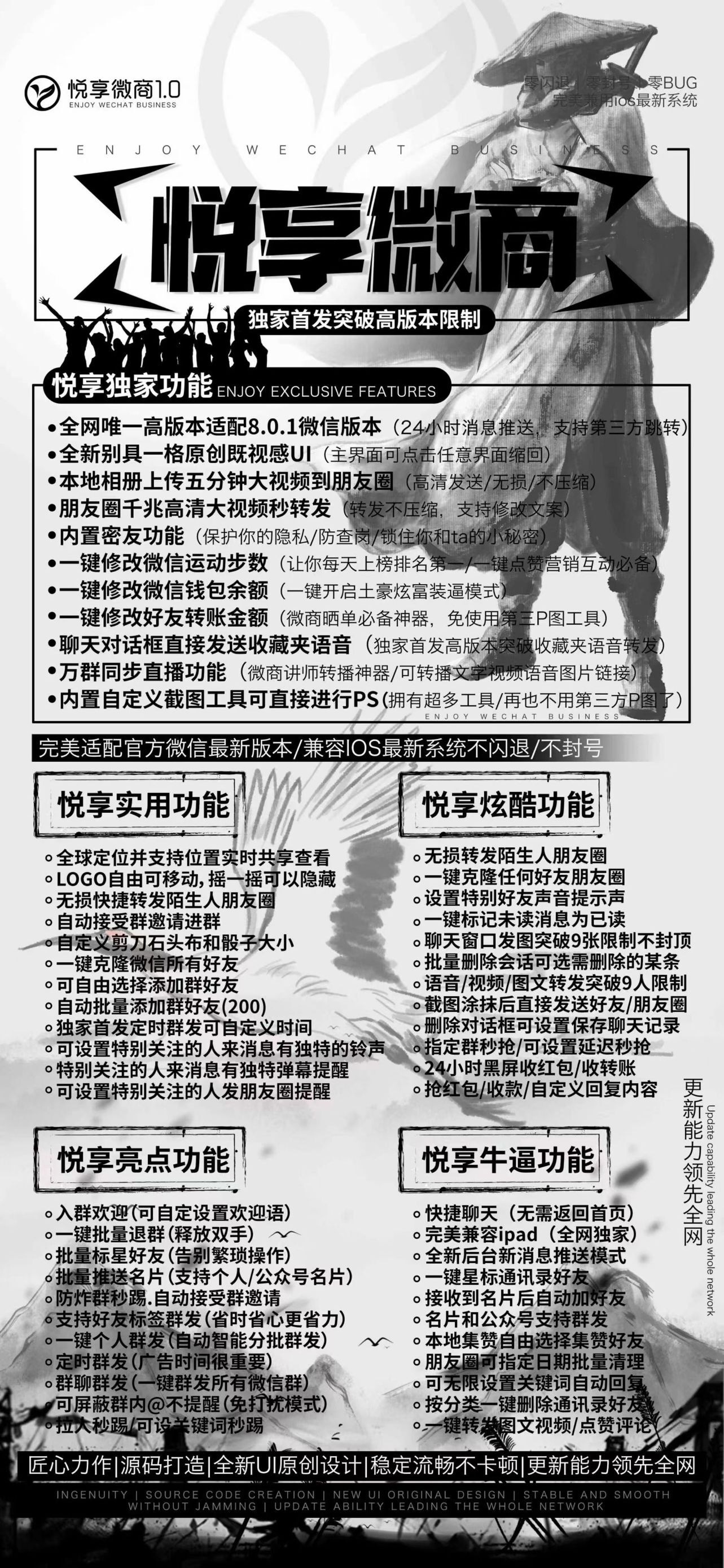 越想微商.jpg