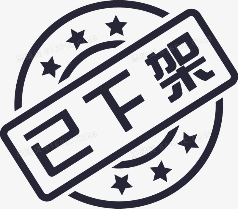 【會合火力全開單透天卡蘋果版】