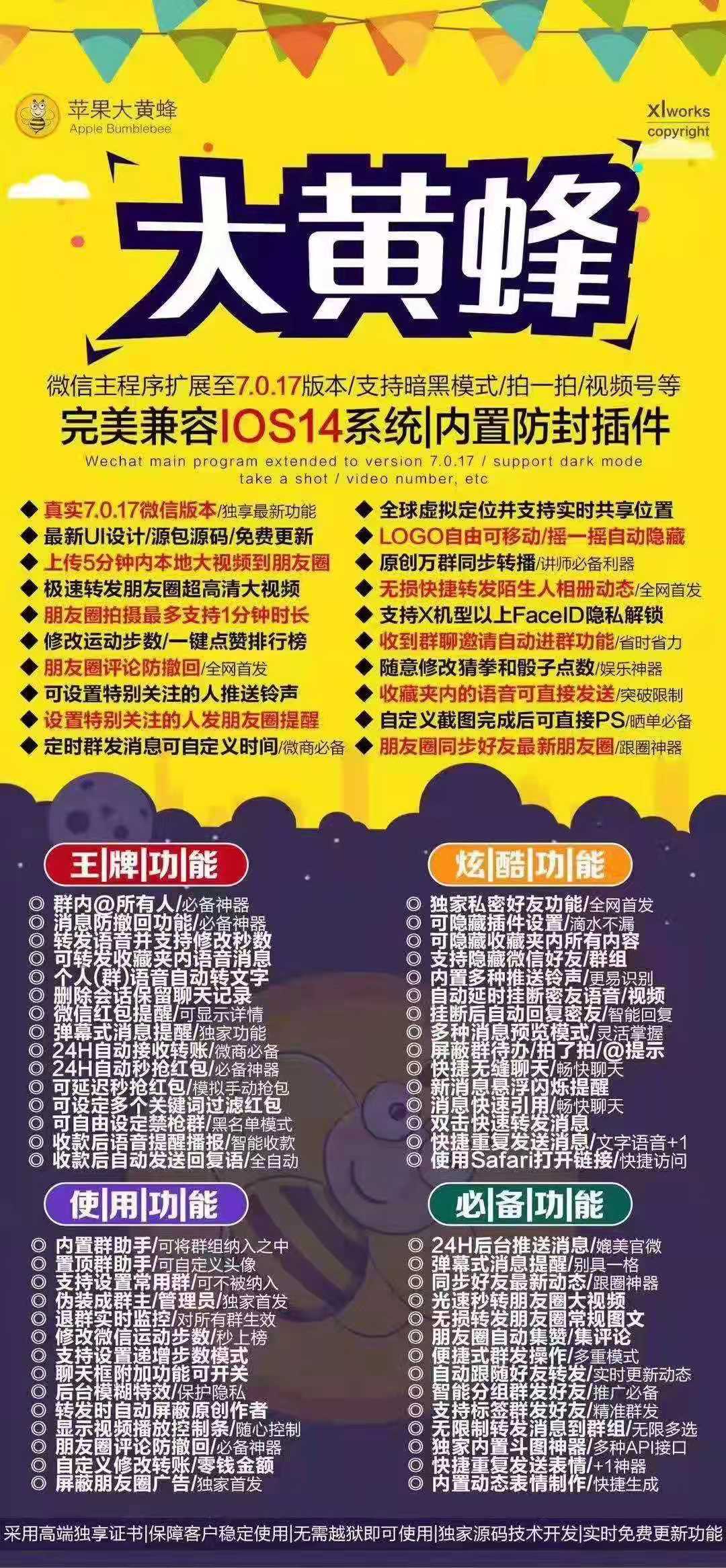 大黃蜂.jpg