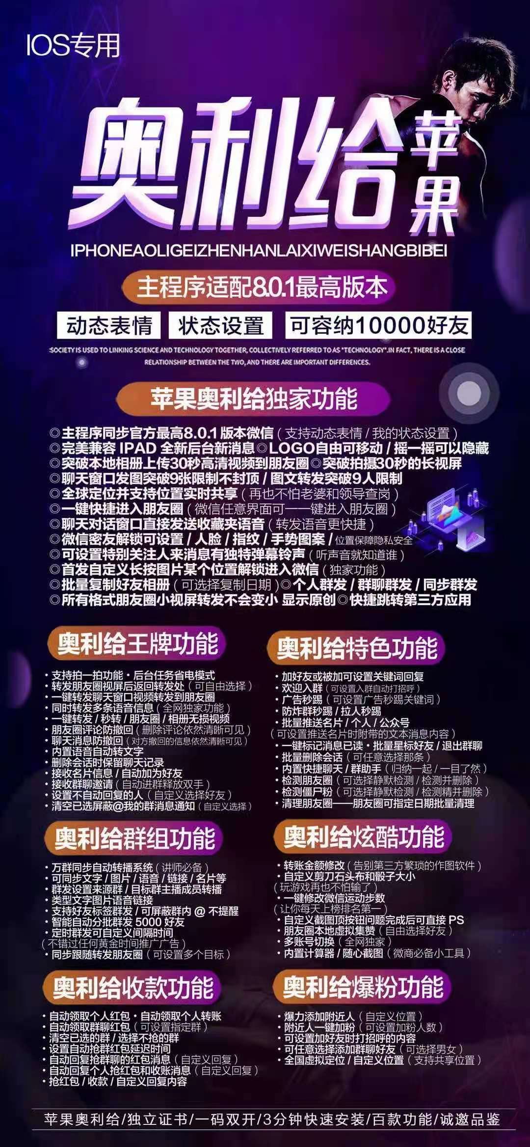 奧利給1.jpg