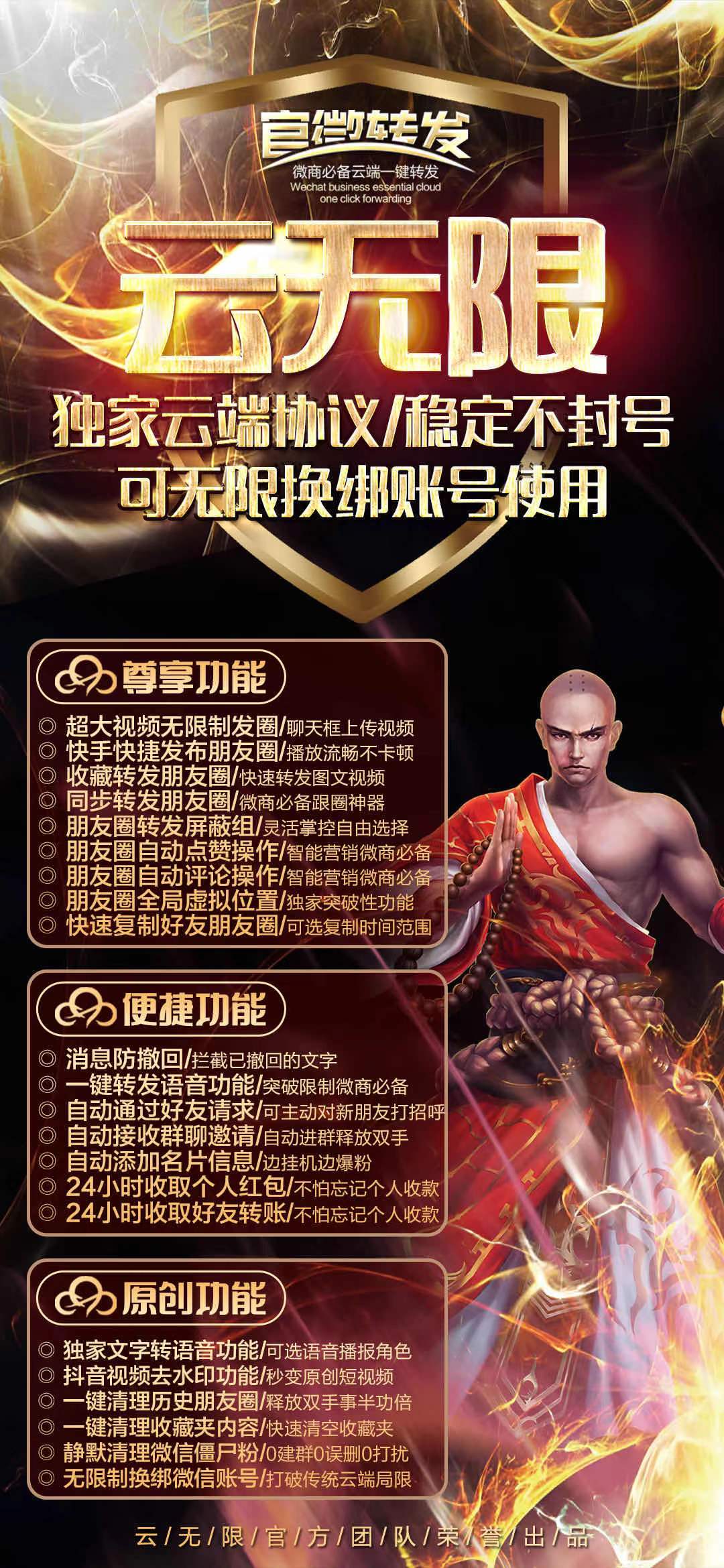 【云端云無限年卡】網頁版