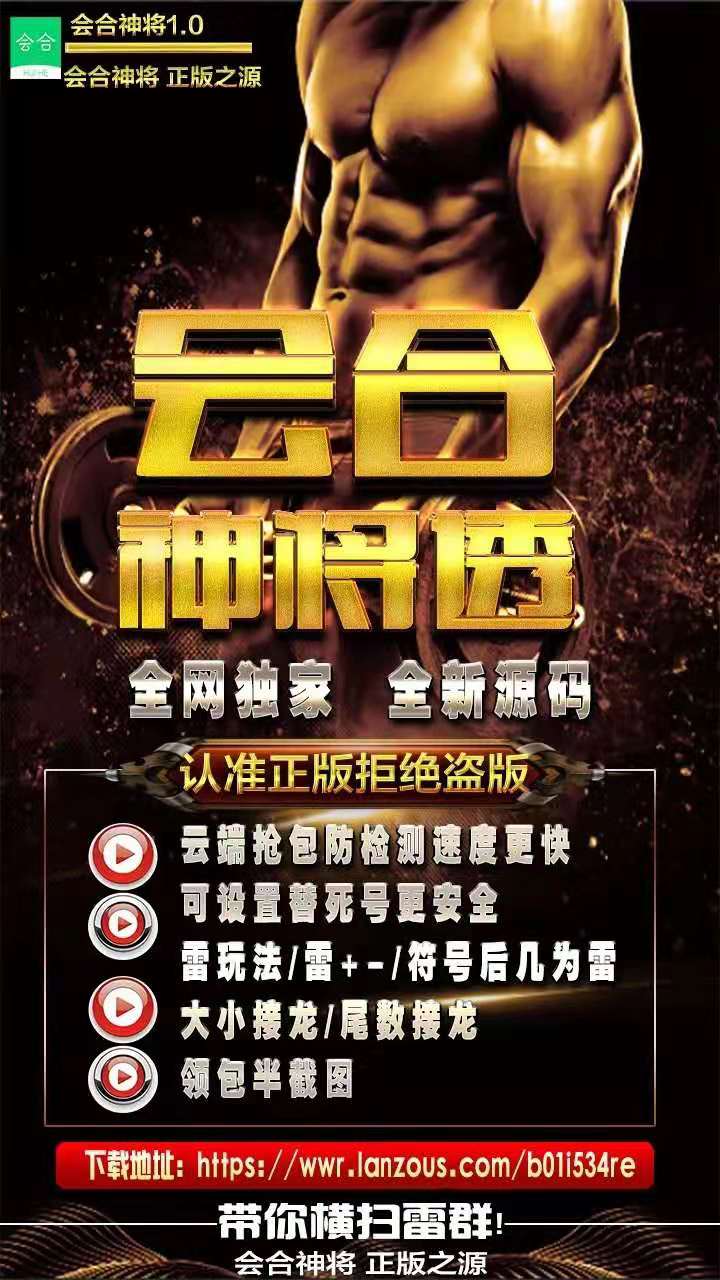 【會合神將透小時卡】蘋果版