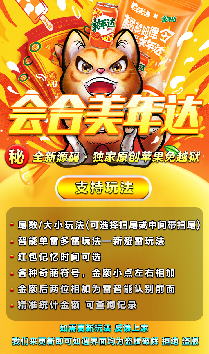 【會合美年達(dá)小時卡】蘋果版