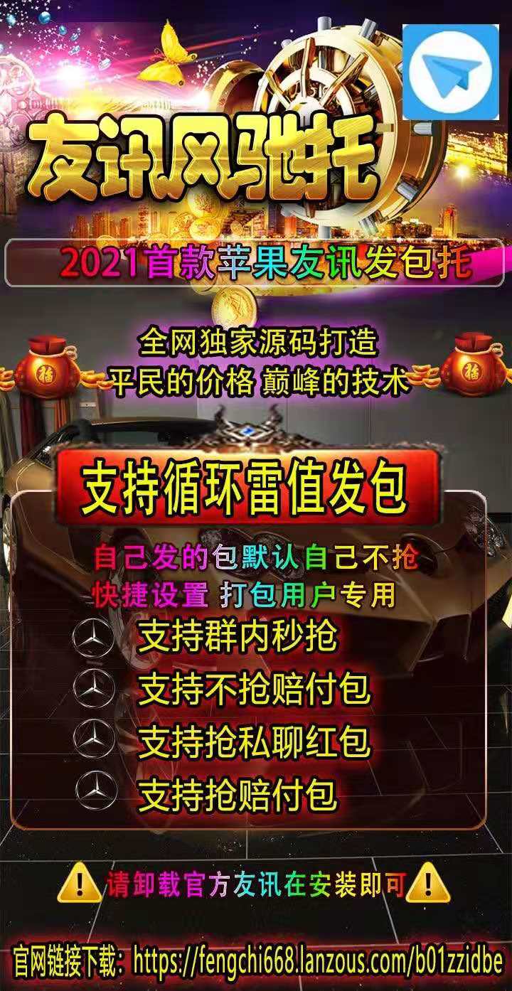 【友訊風馳托月卡】蘋果版