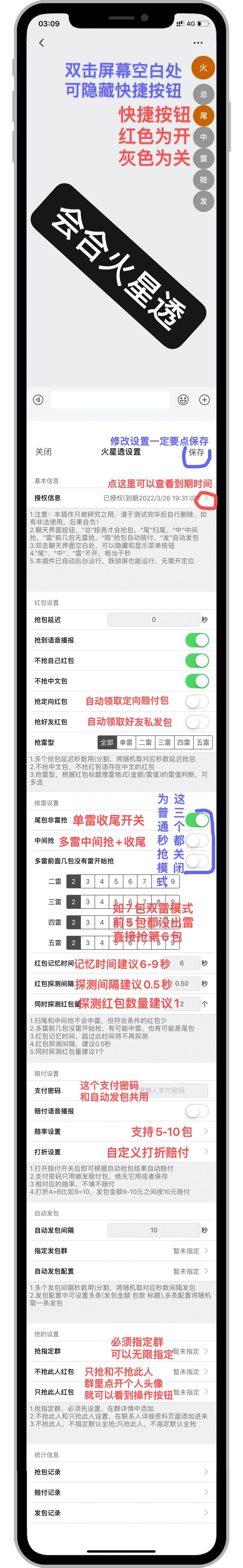 會合火星透12.jpg