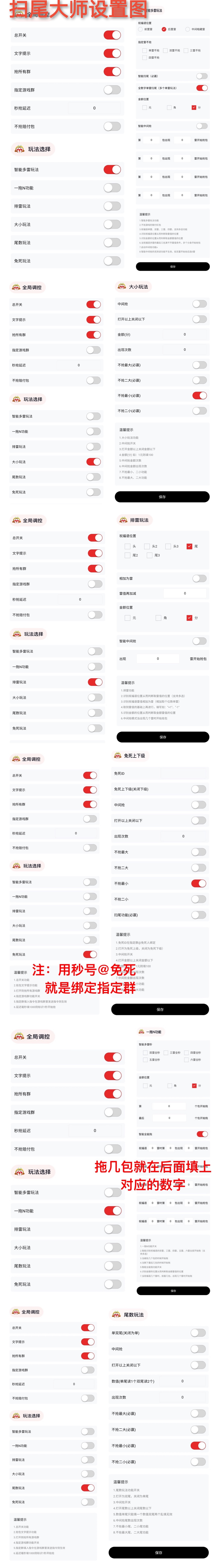 掃尾大師1.jpg