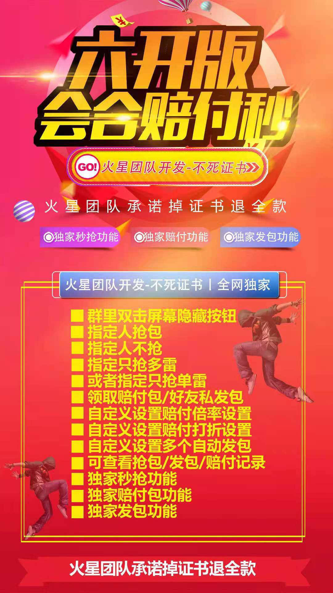 【會合賠付秒天卡】蘋果6開版